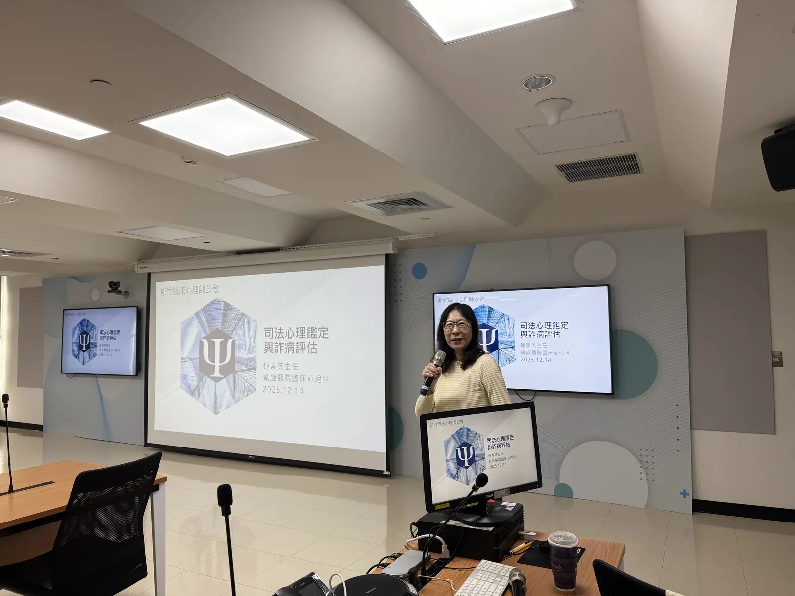 113 年度社區心理衛生倡議活動